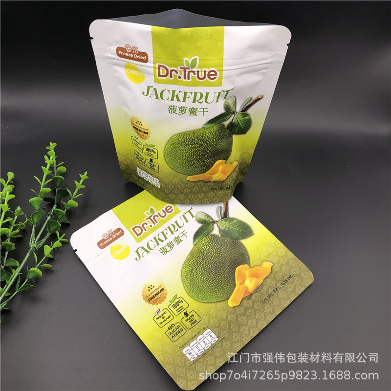 食品包裝袋一般所用的材質(zhì)？都有什么特性？